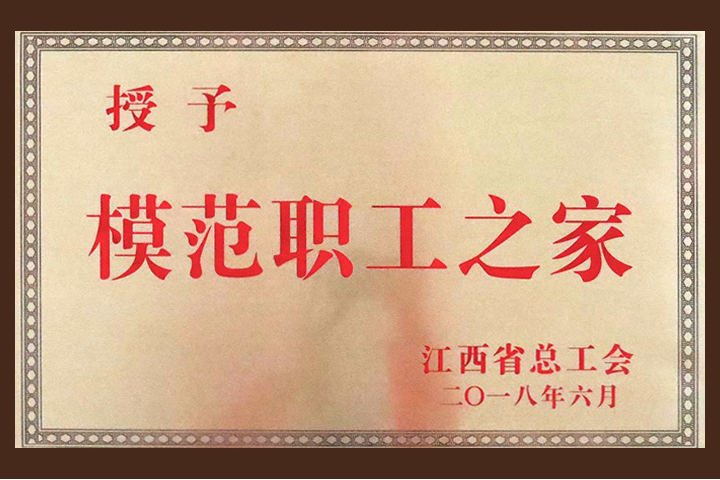 榮譽資質