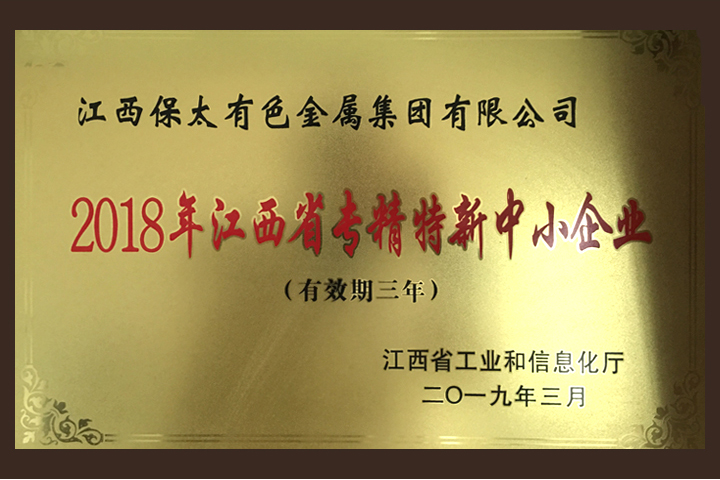 榮譽資質