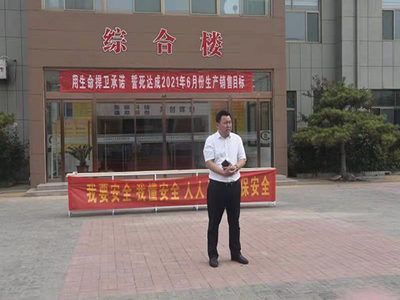 六月新征程 魯磁承載希望 放飛夢(mèng)想