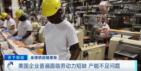 美國(guó)多地商品短缺貨架空空,衛(wèi)生紙都&ldquo;限購(gòu)&rdquo;了