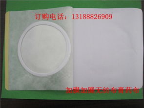 供應 無紡布 水刺布 彈力布 純棉布 各種基材膏藥布定做 山東嘉祥永益衛生材料廠 膏藥布,膏藥底布,膏藥布卷材,無紡布膠帶,加工黑膏藥,oem代加工膏藥