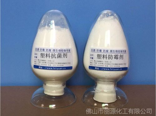 抗菌劑在塑料、橡膠及衛(wèi)生材料中的應(yīng)用與前景